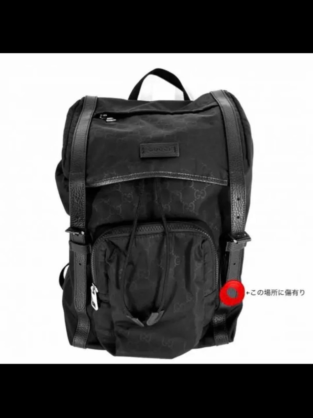 Gucci Black Monogram Nylon Drawstring Backpack